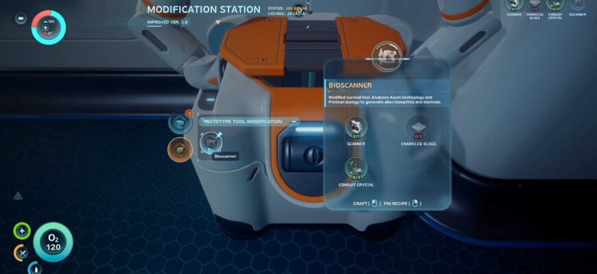 Как получить биосканер в Subnautica 2