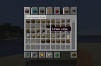 Экранный переводчик для Minecraft