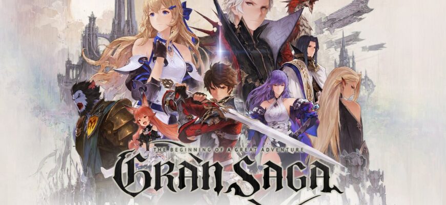 Промокоды Gran Saga