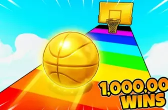 Все коды для Basketball Training в Roblox