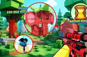 Все коды для Brainrot Sniper в Roblox