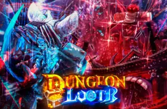 Все коды для Dungeon Lootr в Roblox