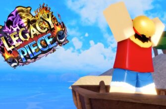 Все коды для Legacy Piece в Roblox