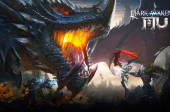 Все коды для MU Dark Awakening