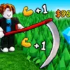 Все коды для Plus 1 Cut Grass Adventure в Roblox