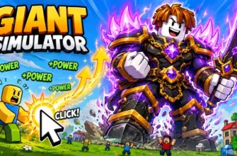 Все коды для Giant Simulator REBORN в Roblox