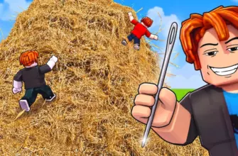 Все коды для Search For The Needle в Roblox