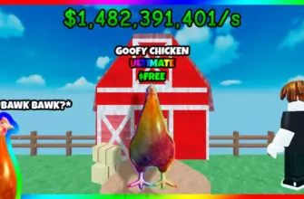Все коды для Steal a Chicken в Roblox