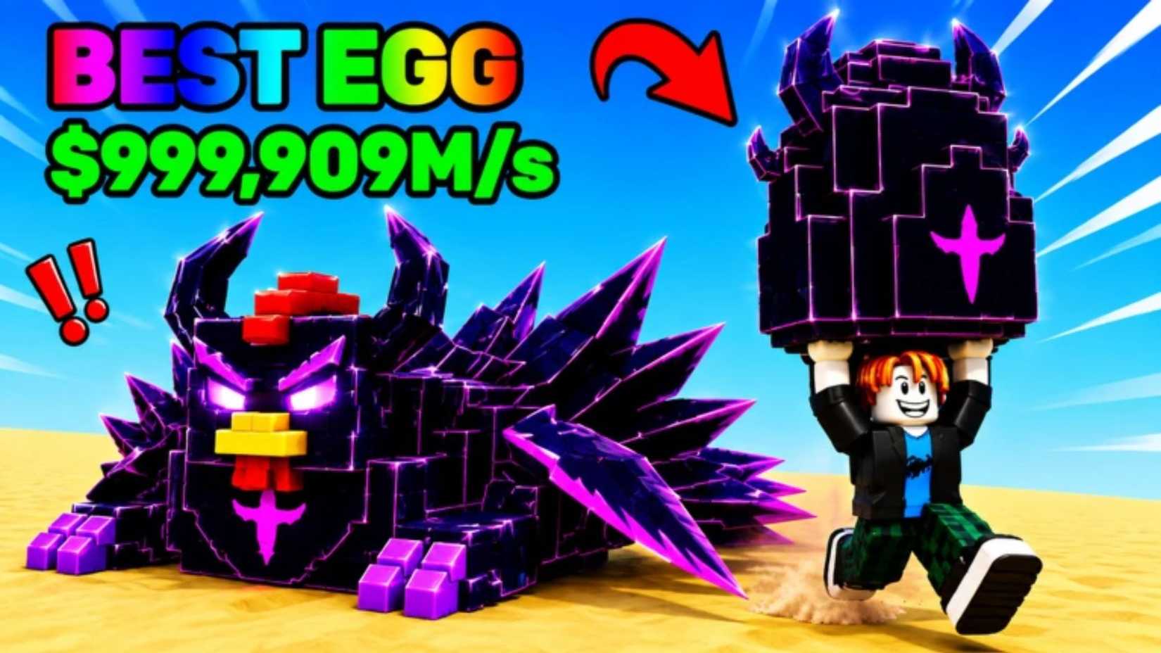 Все коды для Steal a Chicken в Roblox Все коды для Steal a Chicken в Roblox
