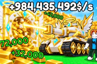Все коды для Destroy a Vault в Roblox
