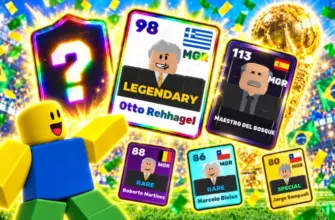 Все коды для Win A World Championship в Roblox
